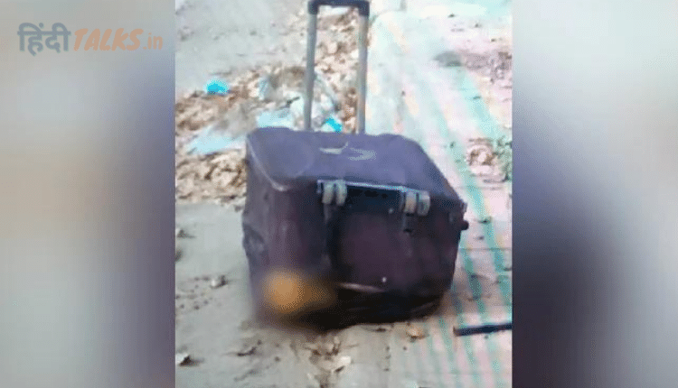 ट्रैवल बैग के अंदर मिला 17 वर्षीय लड़के का गला कटा हुआ शरीर; जांच शुरू