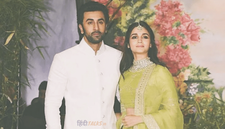 देखे आलिया भट्ट और रणबीर कपूर की शादी की सारी जानकारी सबसे पहले