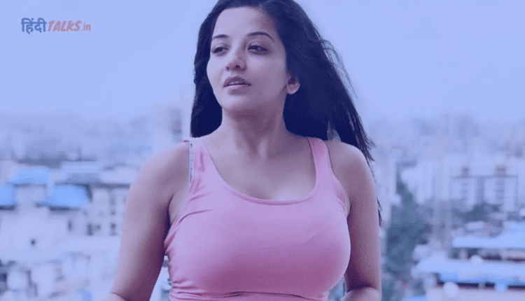 भोजपुरी बेब मोनालिसा ने 'हुक्का बार' गाने पर किया बोल्ड डांस