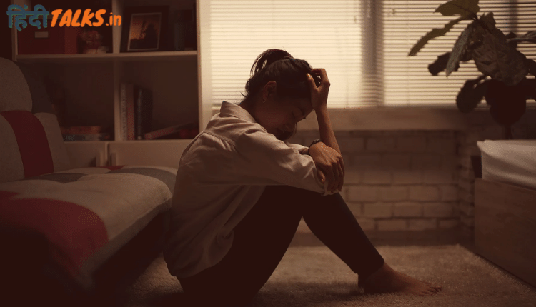 Depression से निजात दिलाने के कारगर उपाय