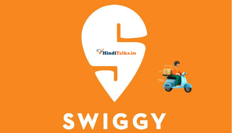 Swiggy