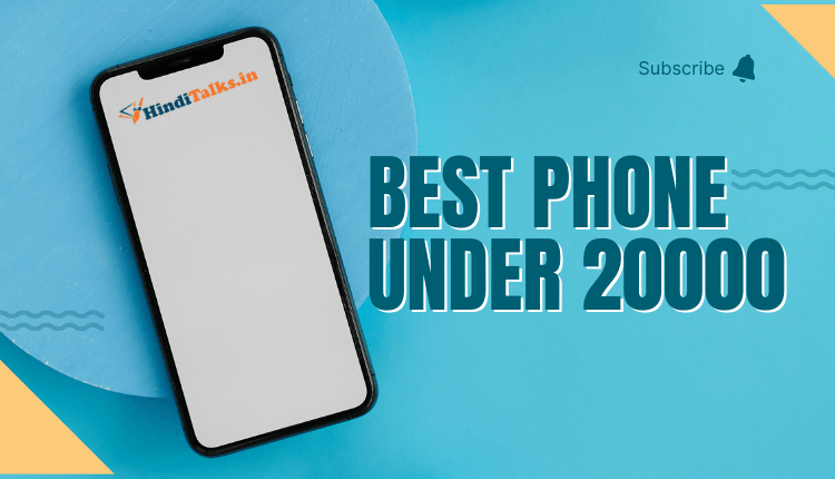 Best Phone Under 20000 in Hindi